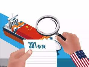 川普再推關稅政策，中國產蘋果產品或面臨10%額外稅率